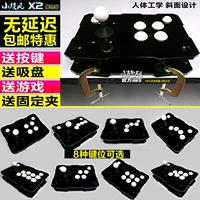 Gửi clip Không chậm trễ Rocker King of Fighters Rocker Rocker Máy tính USB Điều khiển máy tính Rocker chuyên nghiệp tay cầm chơi game điện thoại