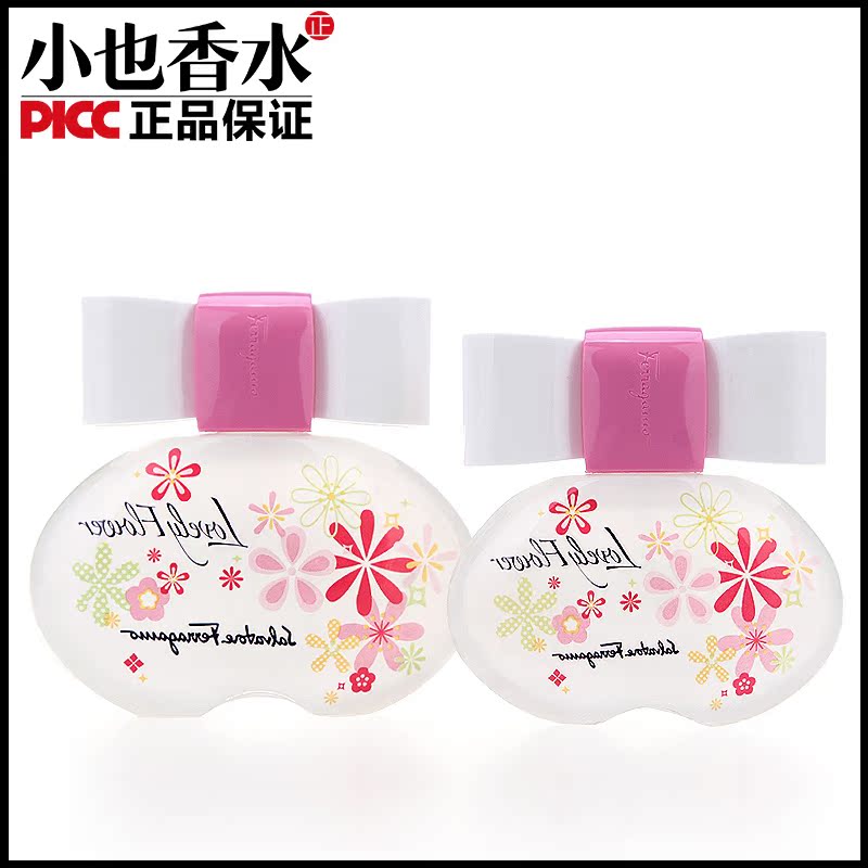 菲拉格慕蝶忆芯语女士香水30ML花果香调持久清新留香氛生日礼品