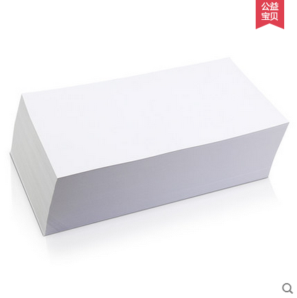 GXD multi-specification advanced voucher printing paper 80g blank financial general bookkeeping voucher paper 2000 sheets