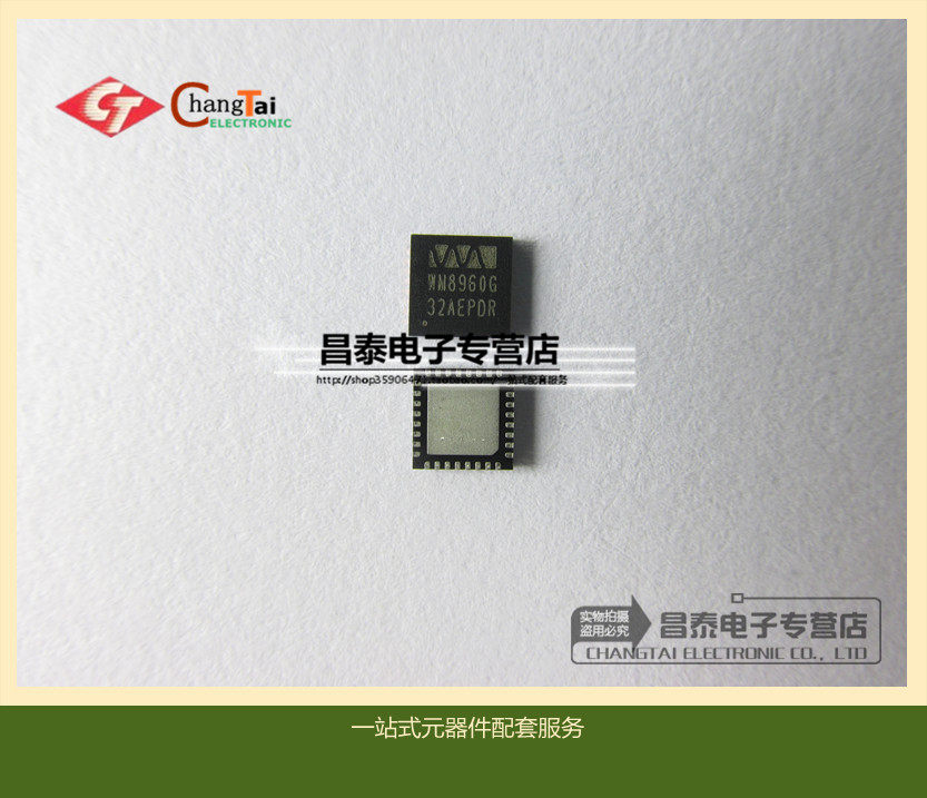 Pattern WM8960GEFL RV WM8960G QFN-32 original