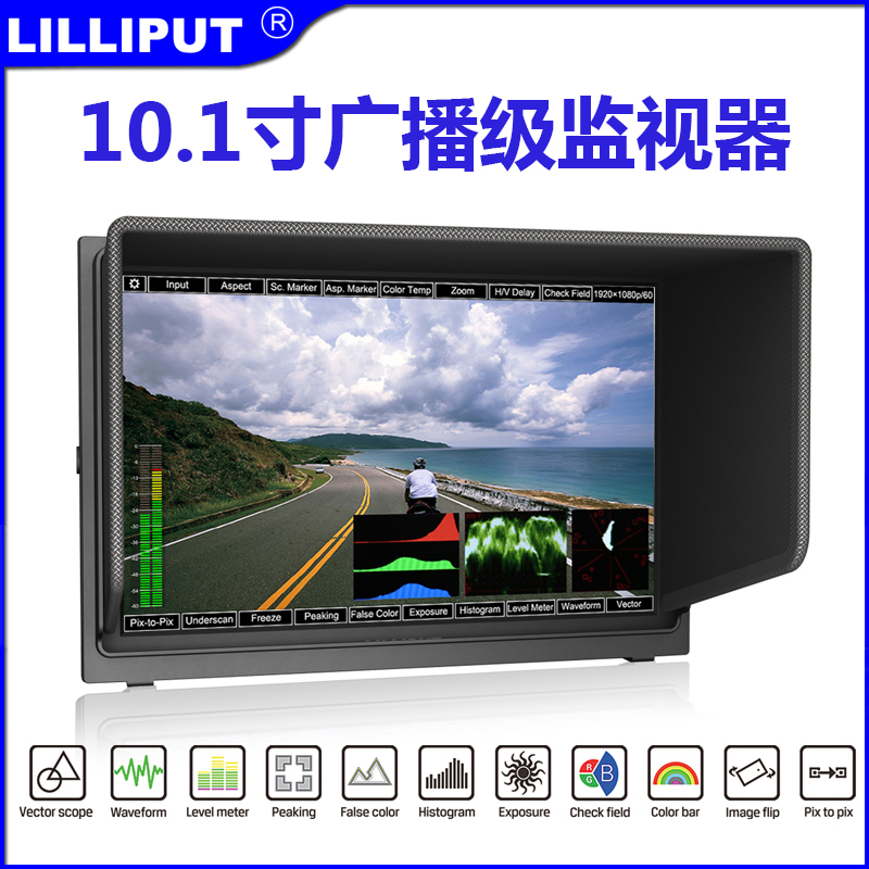 Lilip 10 1 inch Director Monitor Capacitive Touch Sliding Menu TM-1018 P