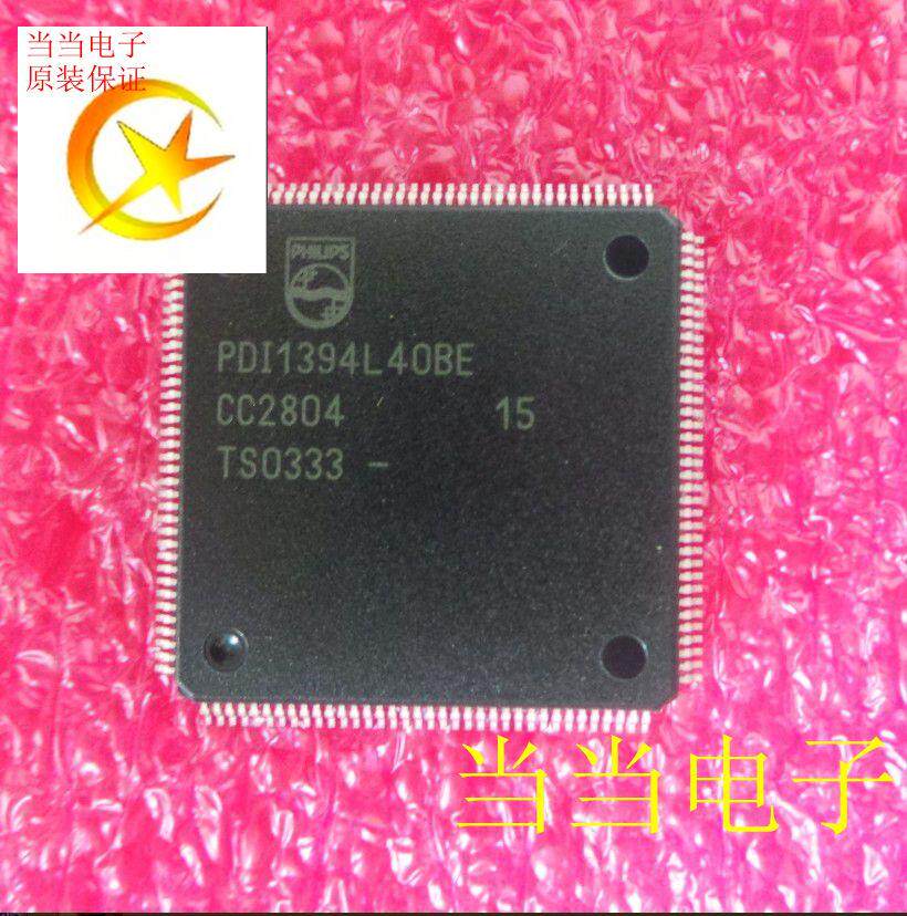PDI1394L40BE TQFP144 AV link layer controller imported new original direct shot