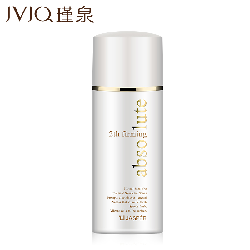 瑾泉化妆品正品金纯焕颜紧肤乳80ml补水保湿紧致抗皱滋润护肤品