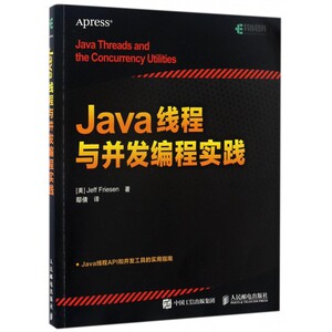 Java线程与并发编程实践 博库网