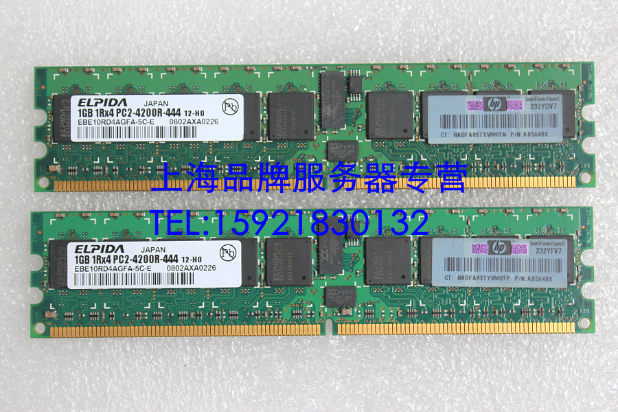Original spot HP RX2660 RX3600 RX6600 1GB PC2-4200R memory AB564BX