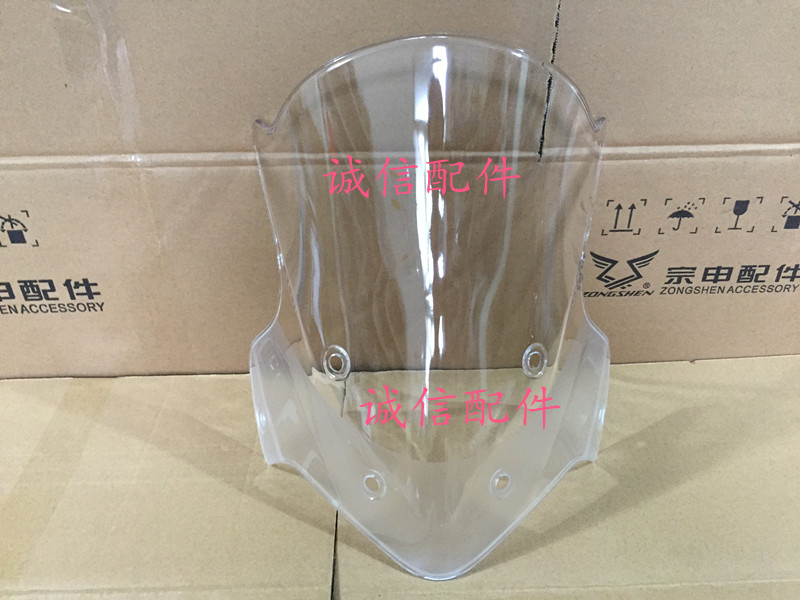 Zongshen original factory Zong Shen Hui Brigade RX3 ZS250GY-3 front windshield windshield spot glass