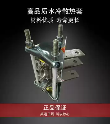 Intermediate frequency dual water-cooled radiator SS12 SS13 SS14 SS15 dual thyristor semiconductor control rectifier heat dissipation