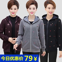 Middle-aged womens long-sleeved jacket hooded mothers sweater 40-year-old 50-year-old woman cotton autumn and winter jacket