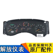  Suitable for FAW Jiefang accessories J5 Hanwei Ovisailong New Dawei Xiaojin Niu original car dashboard assembly original factory