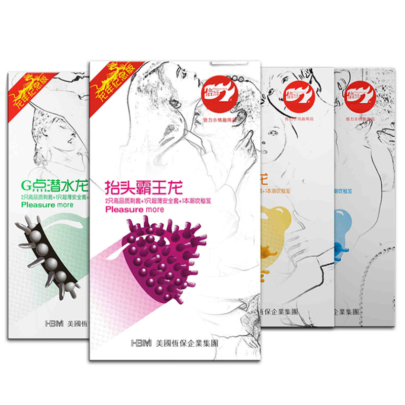 倍力乐刺套避孕套狼牙套颗粒带刺女用高潮情趣安全套成人性用品FK