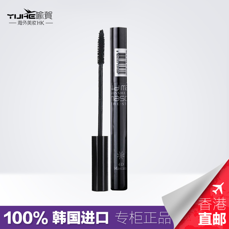韩国正品 Missha/谜尚 斯黛尔卷翘睫毛膏7g 4D纤长浓密防水防晕
