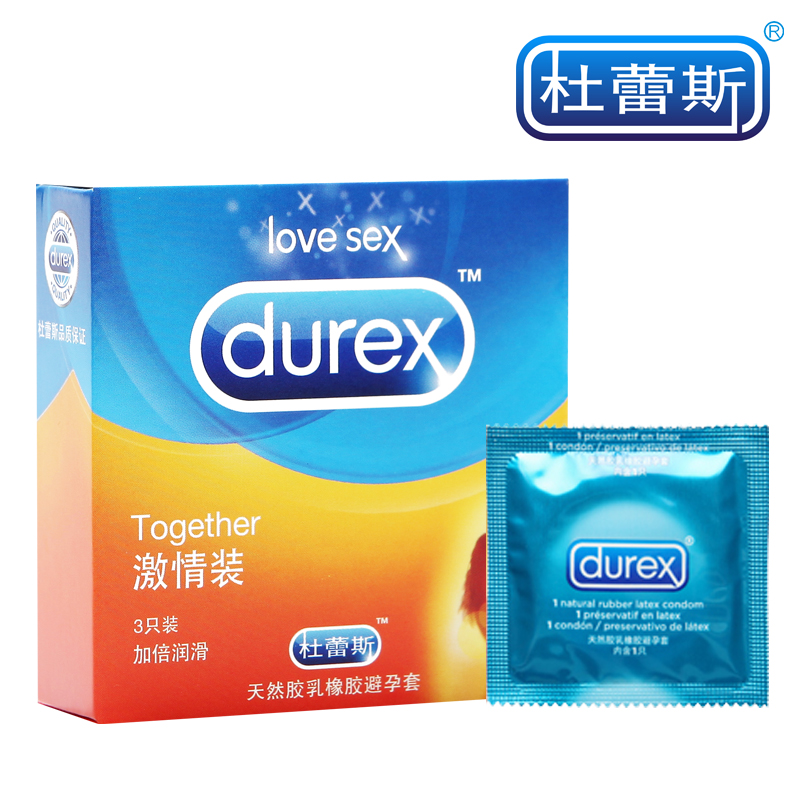 杜蕾斯激情装安全套 成人情趣用品男用避孕套计生用品3只装 LF