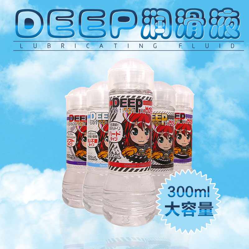 日本进口magic eyes DEEP人体润滑液 男女用免洗情趣用品润滑油YM