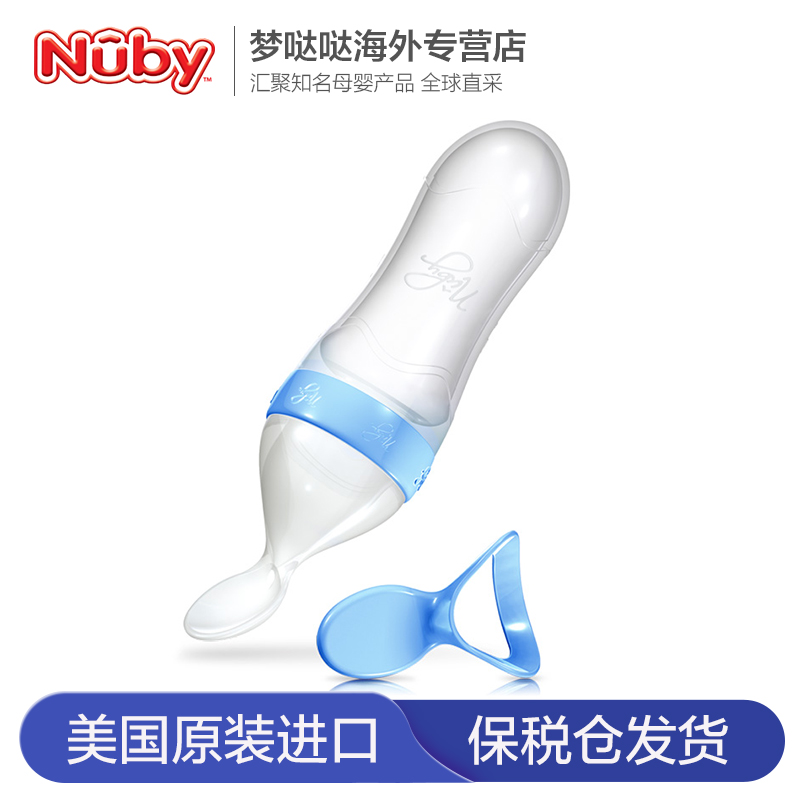 美国nuby 努比喂养勺 硅胶挤压勺婴儿喂食器宝宝进口米糊勺子
