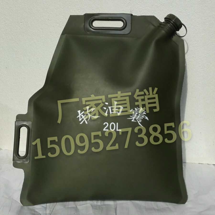 Manufacturer Direct sales 20 litres TPU oil sacks Petrol Diesel Food Grade Portable Software Water Bags can be loaded with drinking water 