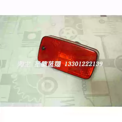 Mercedes accessories w463 G320 G400 G500 G55 rear fog lamp reversing lights