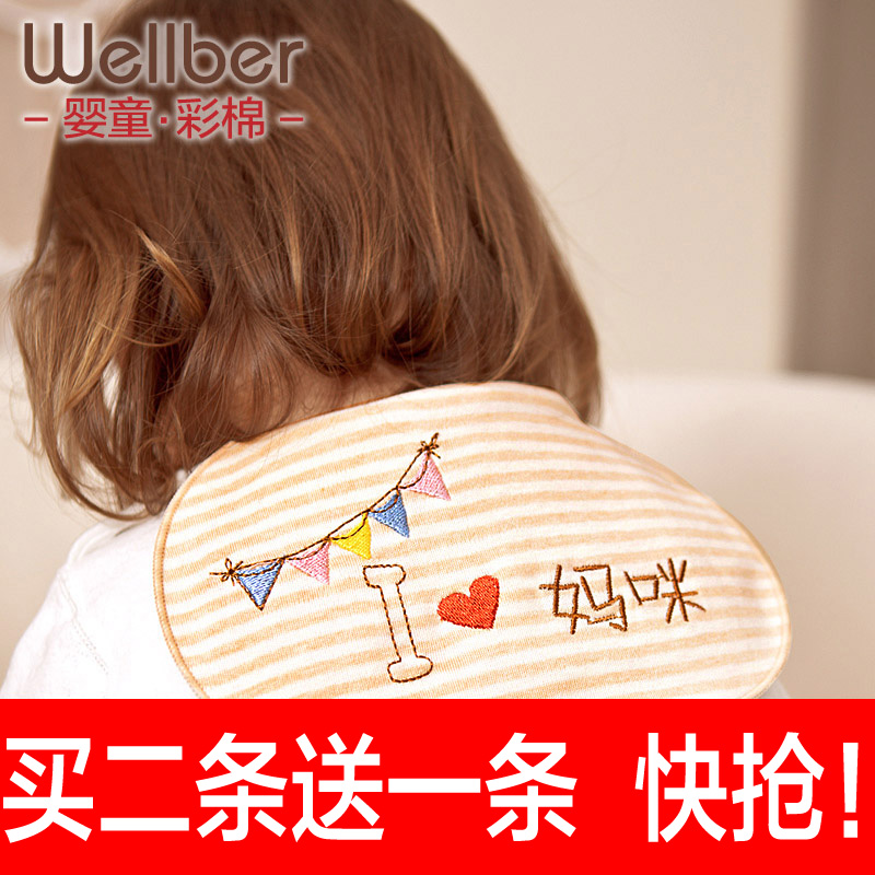 威尔贝鲁 吸汗巾宝宝汗巾婴儿童隔汗巾小孩垫背巾 棉质 加大全棉