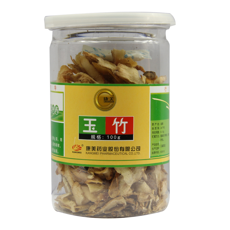 买2得3】 康美 玉竹 100g