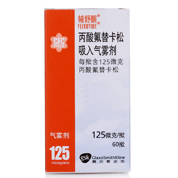 辅舒酮 辅舒酮 丙酸氟替卡松吸入气雾剂 125微克*60揿*1瓶/盒