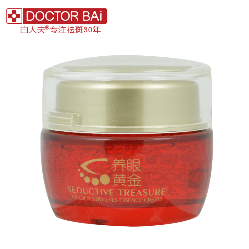 白大夫大眼睛眼霜30g淡黑眼圈抗皱细纹紧致保湿补水提拉 专柜正品