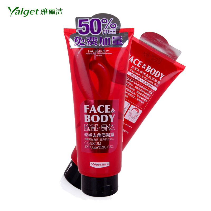 Yalget/雅丽洁雅丽洁脸部身体辣椒去角质凝露2支装
