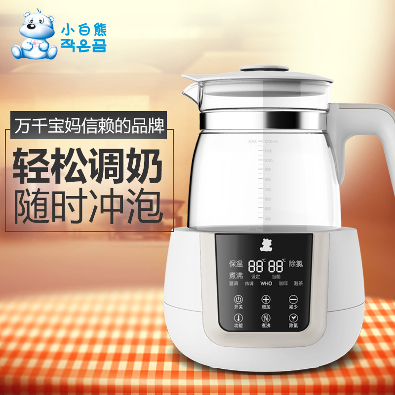 小白熊恒温调奶器 暖奶器婴儿恒温器冲奶器玻璃水壶冲奶机HL-0857