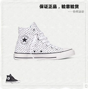 Giày chính hãng Converse converse mùa xuân lãng mạn đính vải cao giày nữ 547920 - Plimsolls