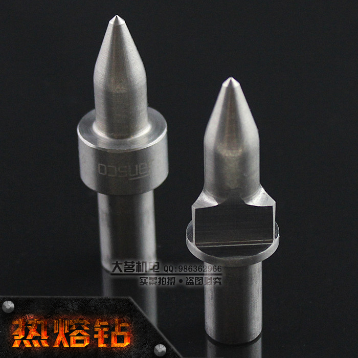 Tungsten Steel Hot Melt Drilling Alloy Fluid Stretch Extrusion Drill M3-12 Patent products Self-production Self-pin