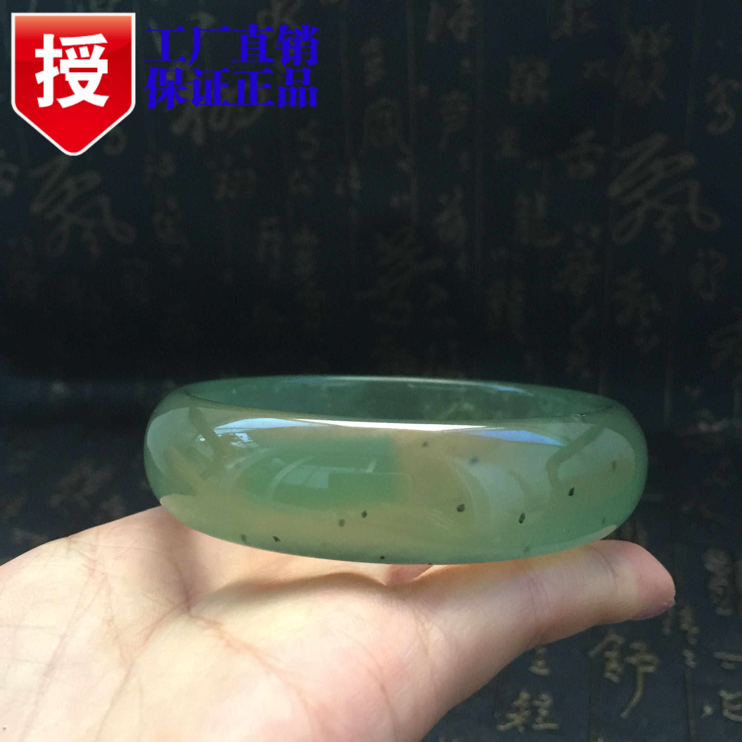 最終値下げ　翡翠軟玉岫玉のバングル腕輪　岫玉180無処理无瑕完璧品[超高級品] 翡翠軟玉ネフライト 中国四大名玉岫玉バングル腕輪岫玉天青冻[