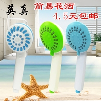Water-saving small shower shower head removable removable hand-held nozzle white plastic nozzle crown