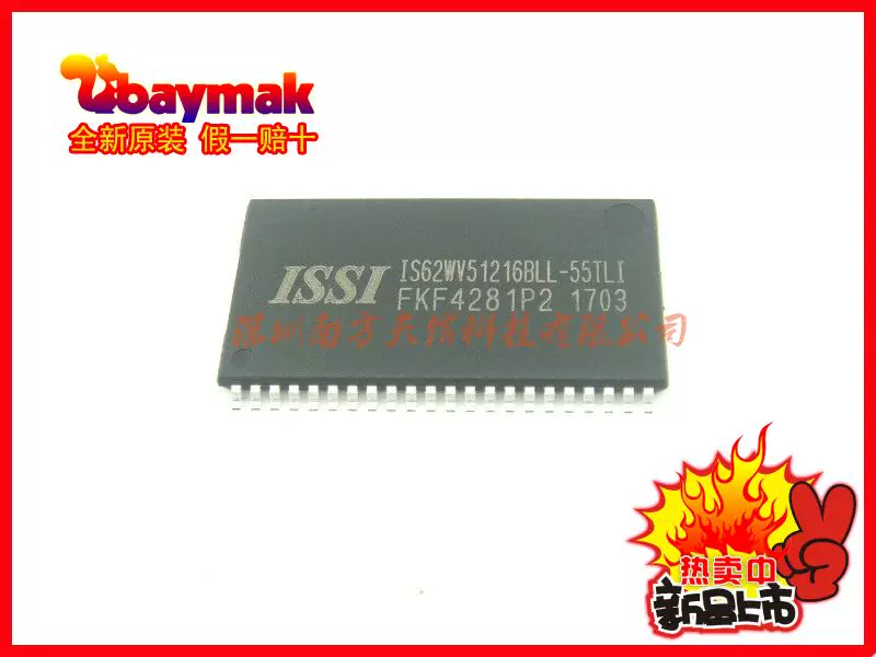 Baymak | IS62WV51216Bll-55TLI TSOP44 Статическая память ядра импорт