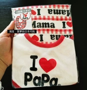 Nhật Bản I LOVE PAPA & MAMA 2 baby bib nhỏ bé nước bọt khăn gạo bát nhu yếu phẩm hàng ngày - Cup / Table ware / mài / Phụ kiện