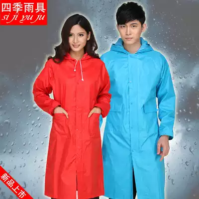 Four seasons rain gear fashion Korean version long version windbreaker raincoat men and women electric car motorcycle riding adult waterproof raincoat