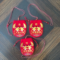 Dragon Boat Festival Dog Year sachet Empty sachet Empty sachet Bag Hand charm bag Peace charm Amulet Empty bag pendant