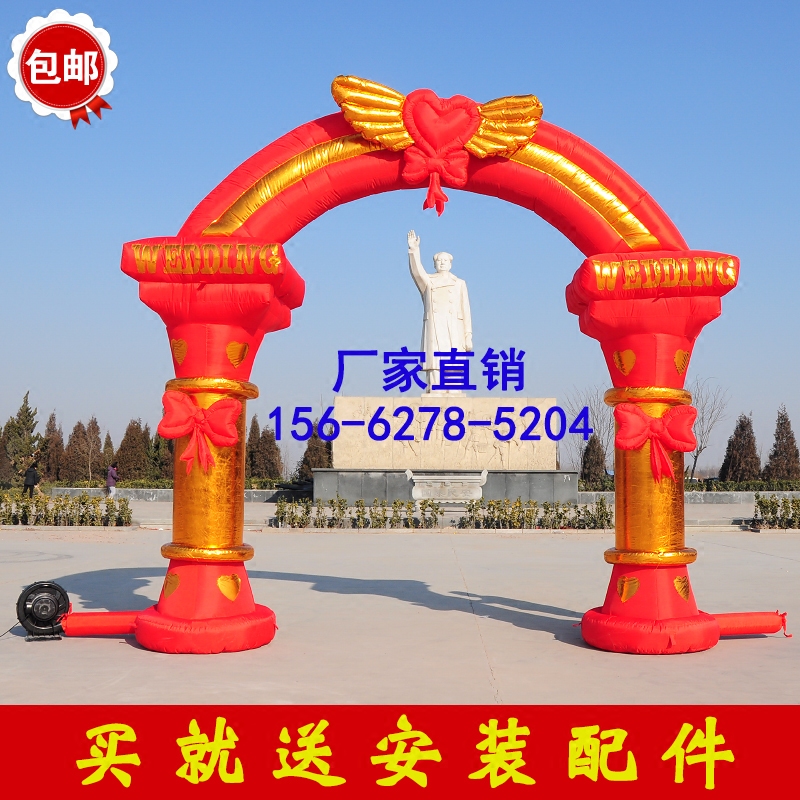 New wedding gas mold Wedding gift instrument arch My heart flying road guide door 4 meters aisle door eOJEjRUrEr