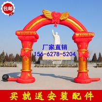New wedding gas mold Wedding etiquette arch My heart flying road guide door 4 meters aisle door eOJEjRUrEr