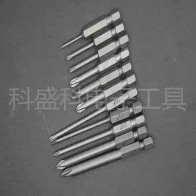 Taiwan JJR electric screwdriver head screwdriver head Pneumatic screwdriver special S4 1 cross series pneumatic screwdriver head