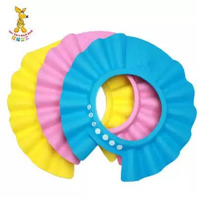 Anti-counterfeiting kangaroo baby shampoo hat baby hat adjustable elastic children shampoo hat practical