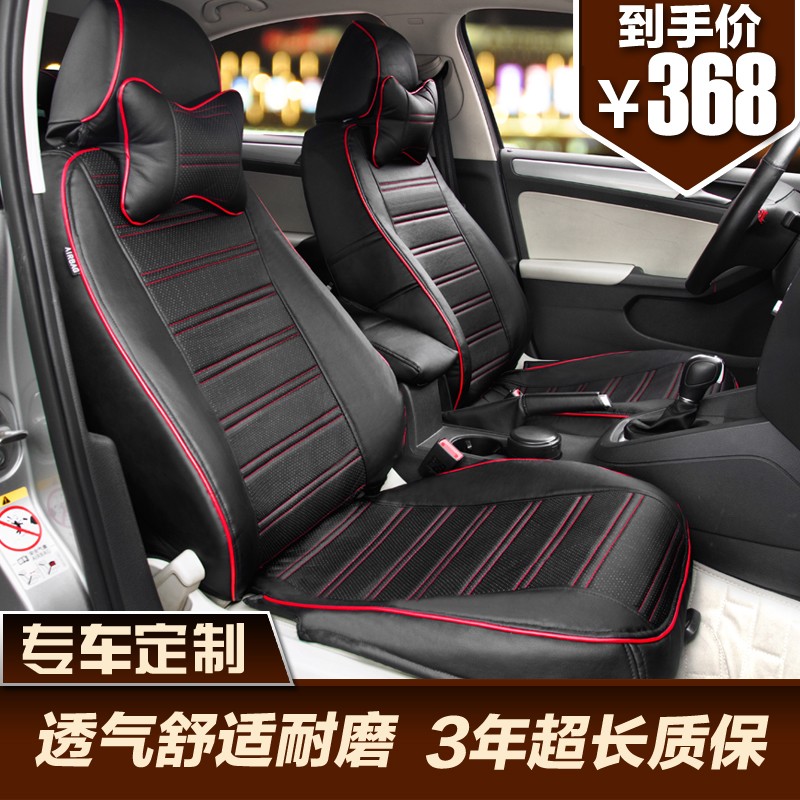 玉蜻蜓专用于大众斯柯达明锐冬季昊锐晶锐速派野帝全包围四季汽车