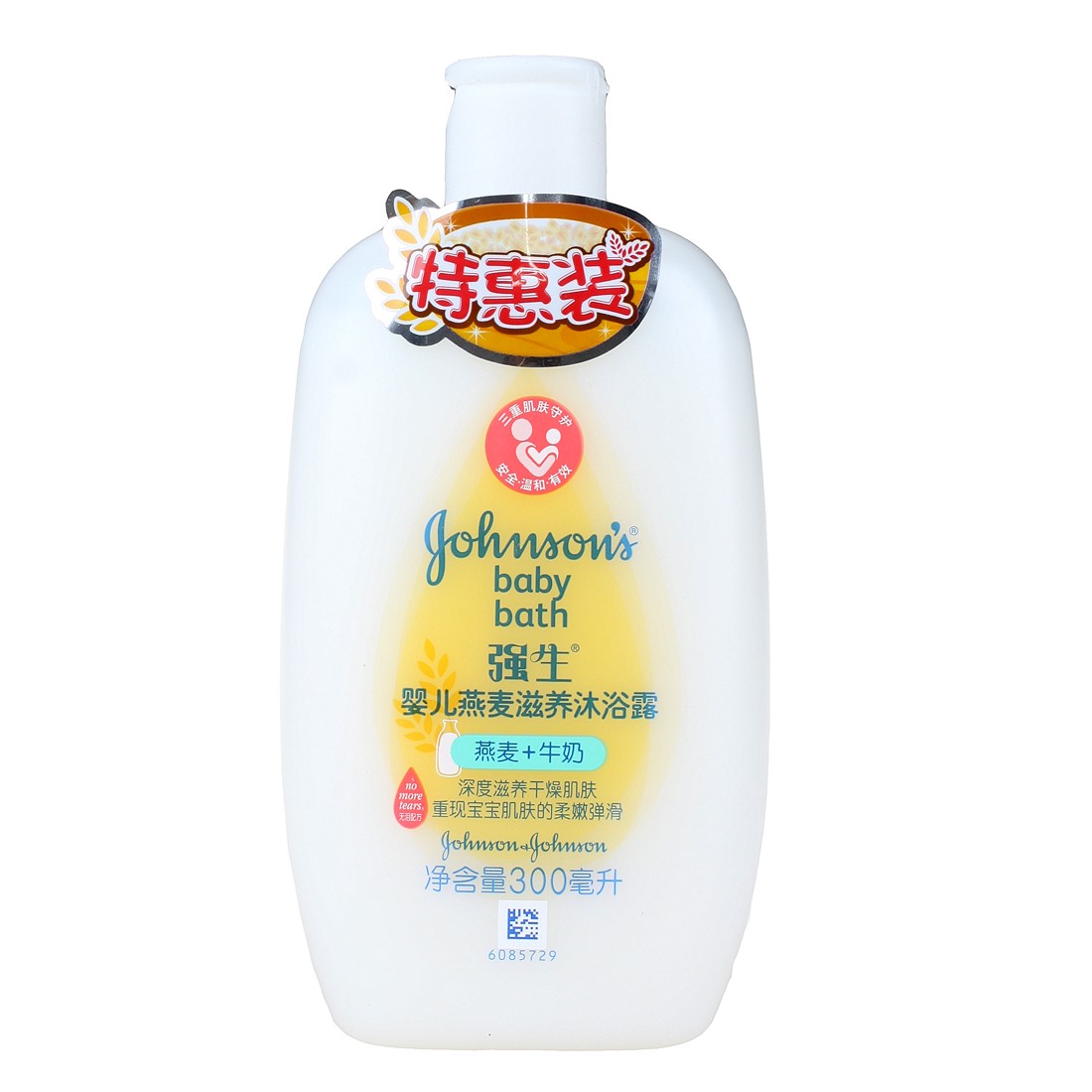 强生婴儿燕麦滋养沐浴露300ml 宝宝牛奶+燕麦滋润沐浴乳