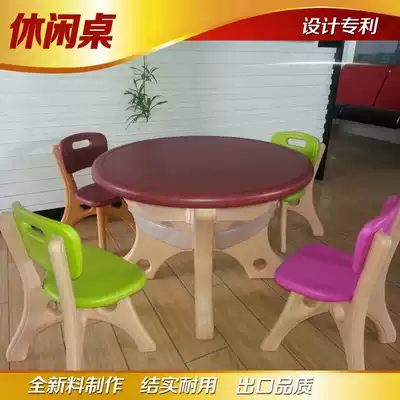 Children's leisure table Kindergarten thickened desks and chairs Children's plastic tables and chairs learning tables and chairs wholesale