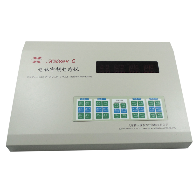 祥云佳友电脑中频电疗仪FK998-G 医用家用多功能颈椎治疗仪 NW