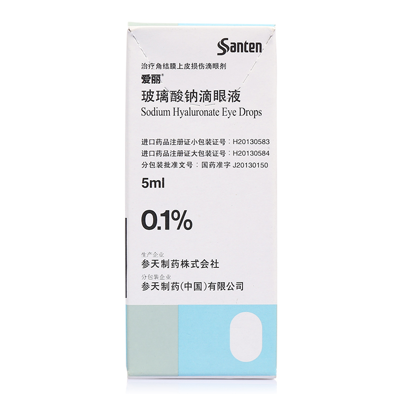 爱丽 爱丽 玻璃酸钠滴眼液 5ml*1支/盒