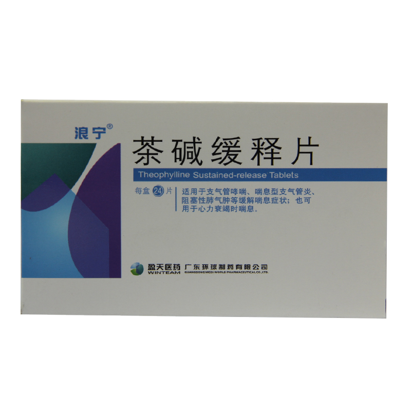 浪宁 茶碱缓释片 0.1g*24片/盒