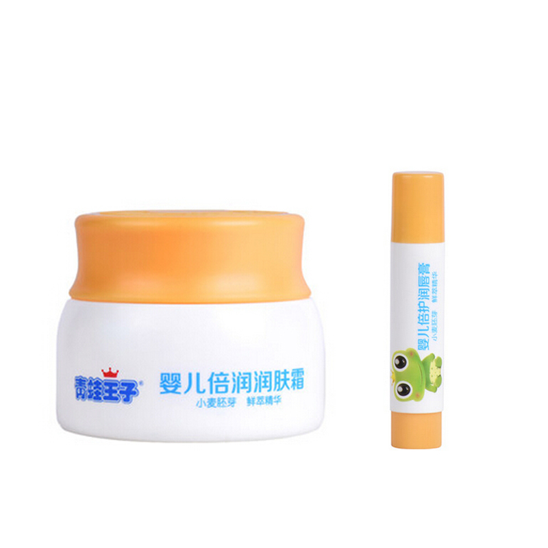 青蛙王子 婴儿面霜倍润护肤霜+倍护润唇膏宝宝润唇蜜护唇膏