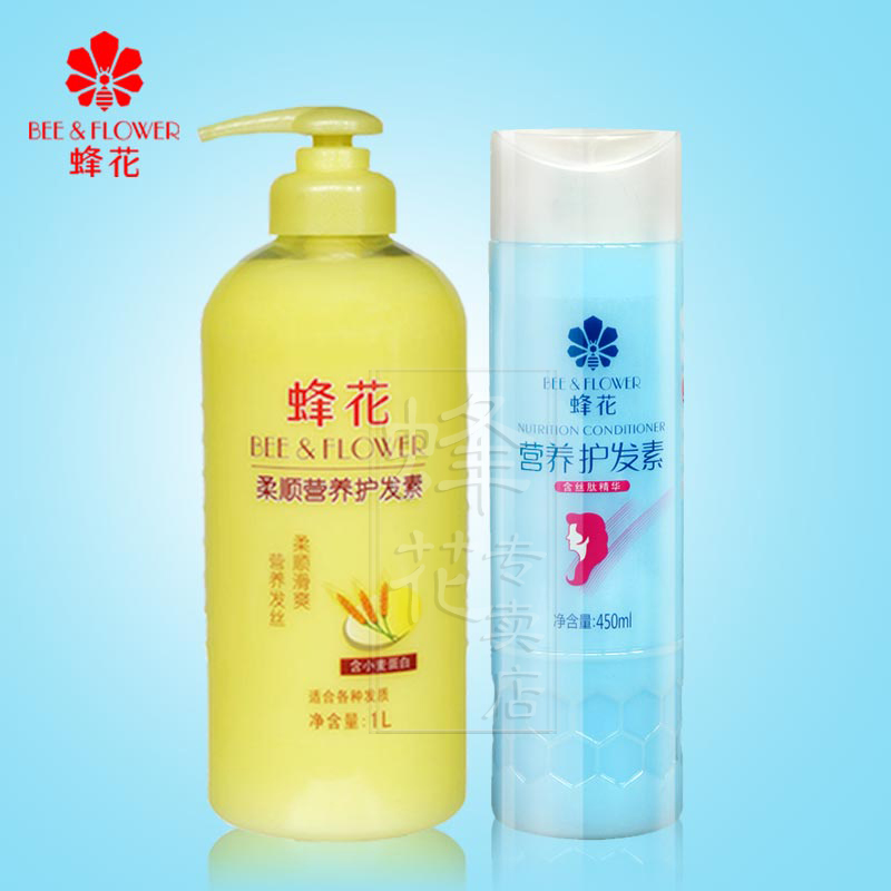 蜂花柔顺营养护发素1L+450ml丝肽蛋白套装滋润丝滑润发乳