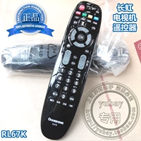 Применимо к оригинальному удаленному контролю Changhong TV RL67K 67DA 67E 67U RP67B 67C 67F 67D