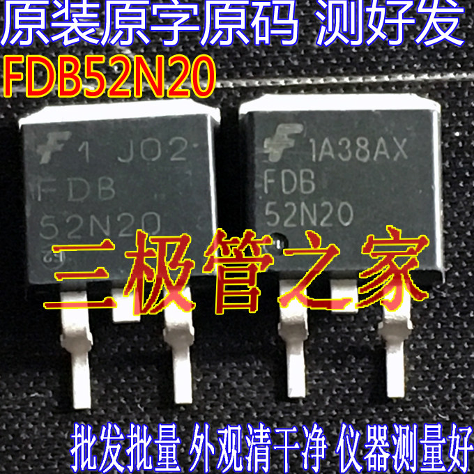 Original imported unloader original FDB52N20 FDB52N20 52N20 FDB52 N20 N20 for good hair-Taobao