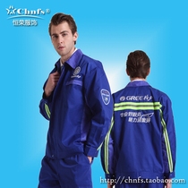 Gree overalls 2020 new long-sleeved blue bee spring and autumn installation and maintenance after-sales computer embroidery Hengrong clothing