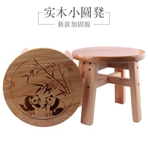 Solid wood stool Childrens fashion shoe change low stool Living room wooden chair Household board small round stool Bathroom table cushion